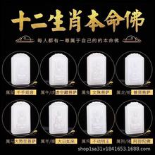 �½�����ʮ����Ф�����������������˴����o����ʯ�������l