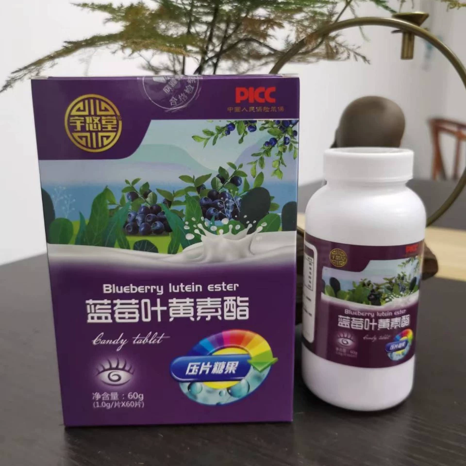Фабрика прямые поставки черники лютеин Эстер Таблетки Конфеты электронной коммерции подарок Оптовая группа покупки