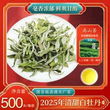 2025�괺�����ڸ����ײ���ǰ��ժ��ĵ���Ϙ��ɢ���ɽ��500gһ��