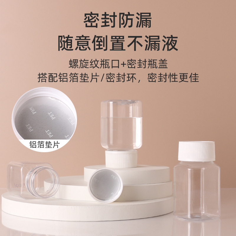 ��ƿ30ml/60ml/80ml͸��ƿ����ƿ�� �ܷ��ȫ��pet�Ӻ�����Ʒƿ