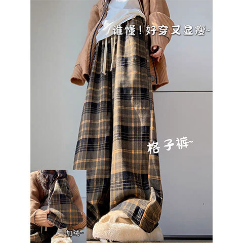 American style retro yellow plaid wide-leg pants women's autumn and winter new student Korean style loose slimming straight casual pants fashion American style retro yellow plaid wide-leg pants women's autumn and winter new student Korean style loose slimming straight casual pants fashion