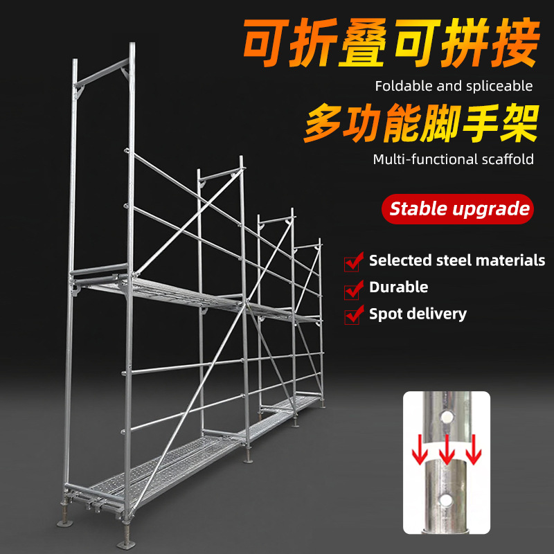 可叠加加粗加厚镀锌微型脚手架装修工程组装拆卸升降移动登高马凳