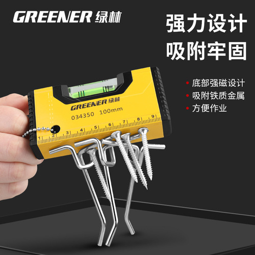 Green forest level mini high-precision aluminum alloy level level strong magnetic vertical balance measurement small angle ruler
