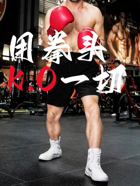 Boxing shoes, men's and women's wrestling shoes, Sanda shoes, high-top boots, professional competition fighting shoes, professional training sports shoes, cross-border