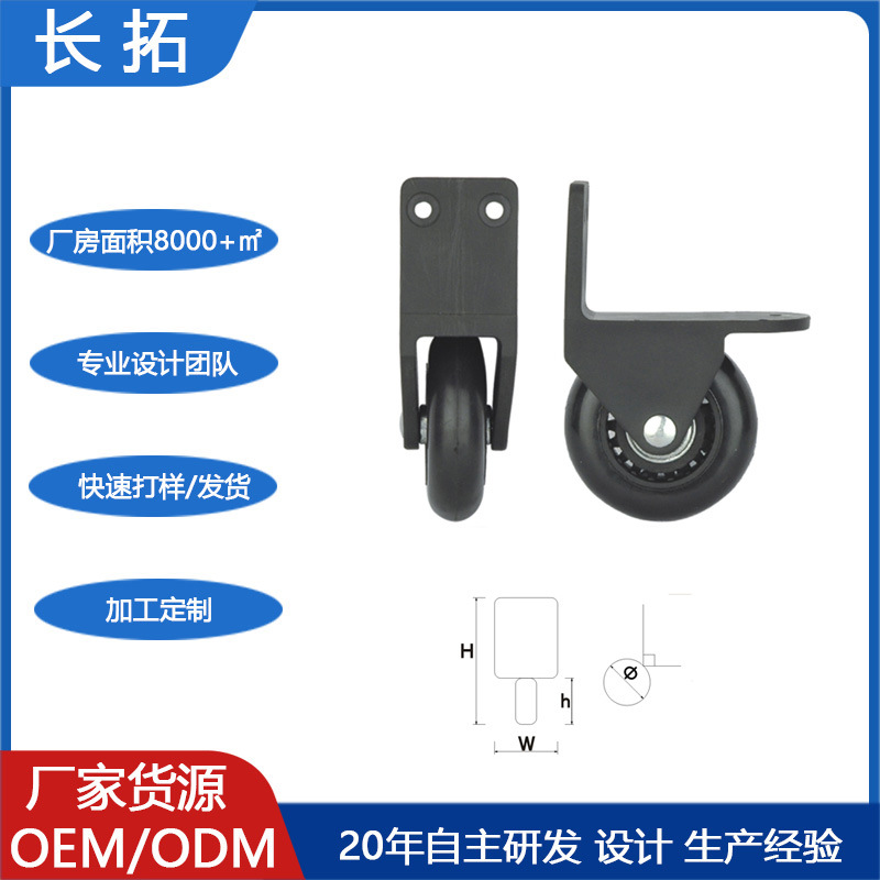 Customized Backpack Directional Wheels, Outdoor Travel Luggage, Suitcase Caster Wheels, Accessories, Trolley Case Wheels, Wear-Resistant Upgrade