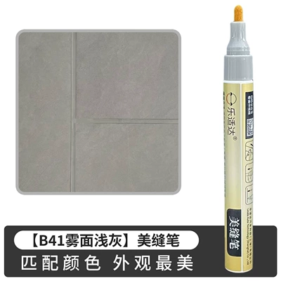 Quick-Drying Furniture Touch-Up Pen | Avtomobil boya qələmləri - b41-matte-light-gray