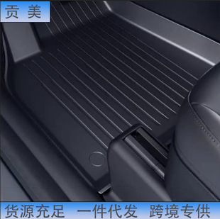 Suitable for Classy Hot-Selling Tesla Floor Mats Model Y/3 Special Floor Mats Tpe Car Modification Accessories