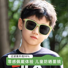 框架眼镜;太阳镜;老花镜