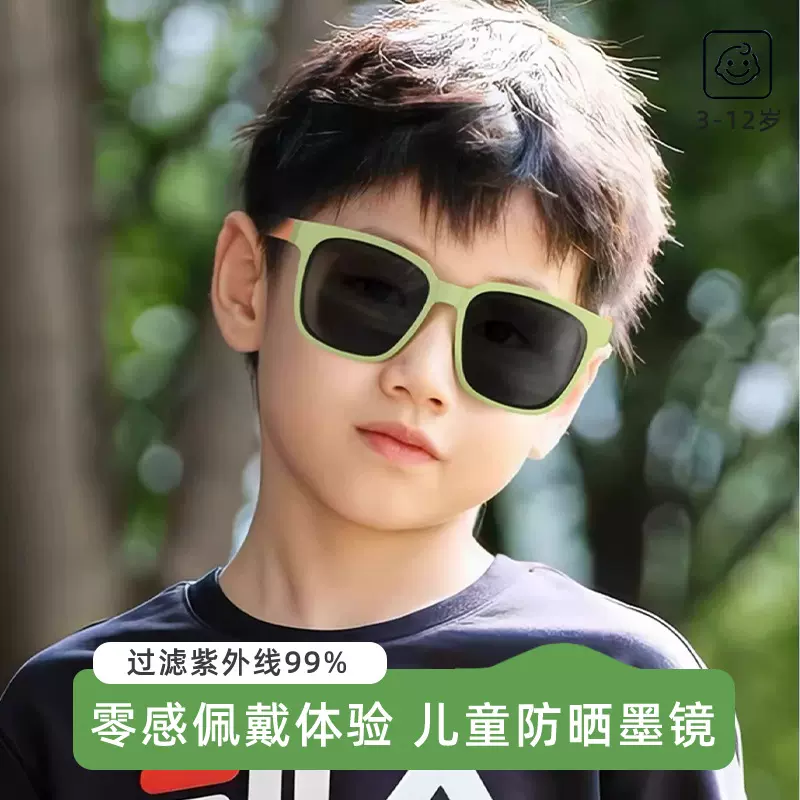 儿童墨镜防紫外线户外防晒7105偏光太阳镜夏季遮阳小男孩运动眼镜