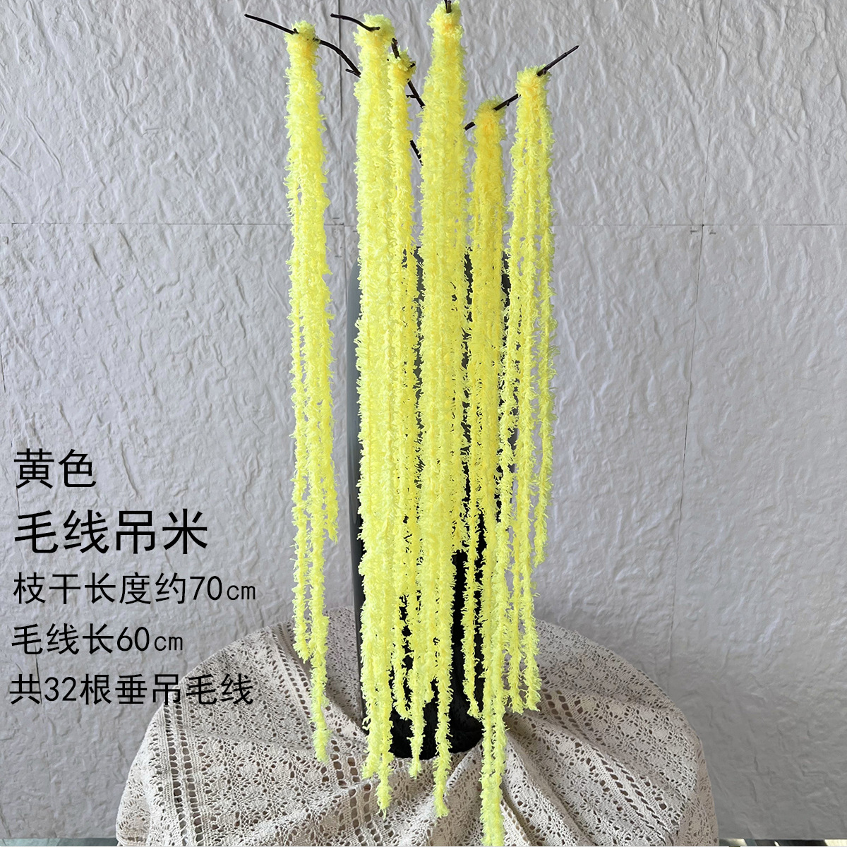 모사 드롭 - 옐로우 (Mo-sa Deurop - Yello-u)