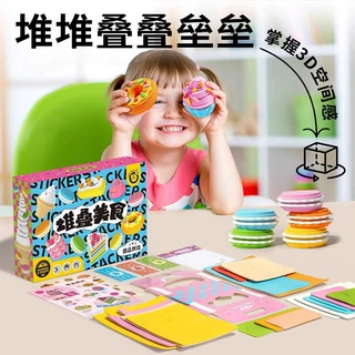 科答鸭儿童过家家厨房立体堆叠美食早点仿真食物新年包子甜品女孩