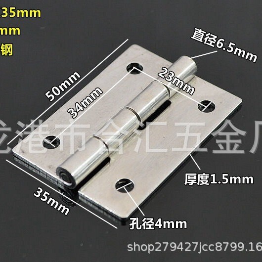 304ステンレスヒンジ厚さ重型工業ヒンジ板折り畳みキャビネットケース部品折り畳み平開ヒンジ|undefined