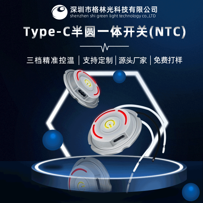 Waterproof Silicone Temperature Control Switch Three-speed Temperature Switch type Integrated Switch NTC Timing Temperature Adjustment Silicone Switch Waterproof Silicone Temperature Control Switch Three-speed Temperature Switch type Integrated Switch NTC Timing Temperature Adjustment Silicone Switch