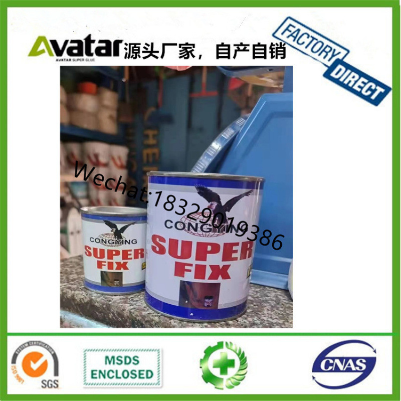 TYPE99 SBS万能胶大桶装铝塑板防火板专用强力胶水快干万能胶