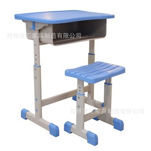 School Primary and Secondary School Plastic Classroom Kindergarten Desks and Chairs Students Middle School Students High Desks and Chairs Junior High School Tutoring Training