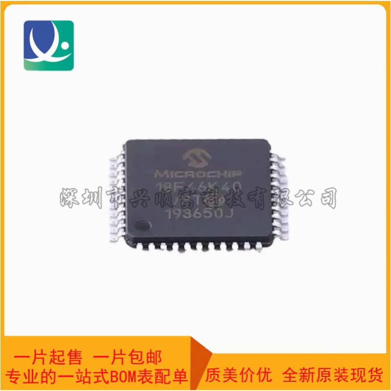 PIC18F46K40-I/PT MCU 8BIT 64KB FLASH 44TQFP封装 集成电路
