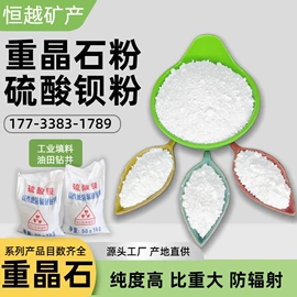 其他非金属;非金属粉末;其他非金属