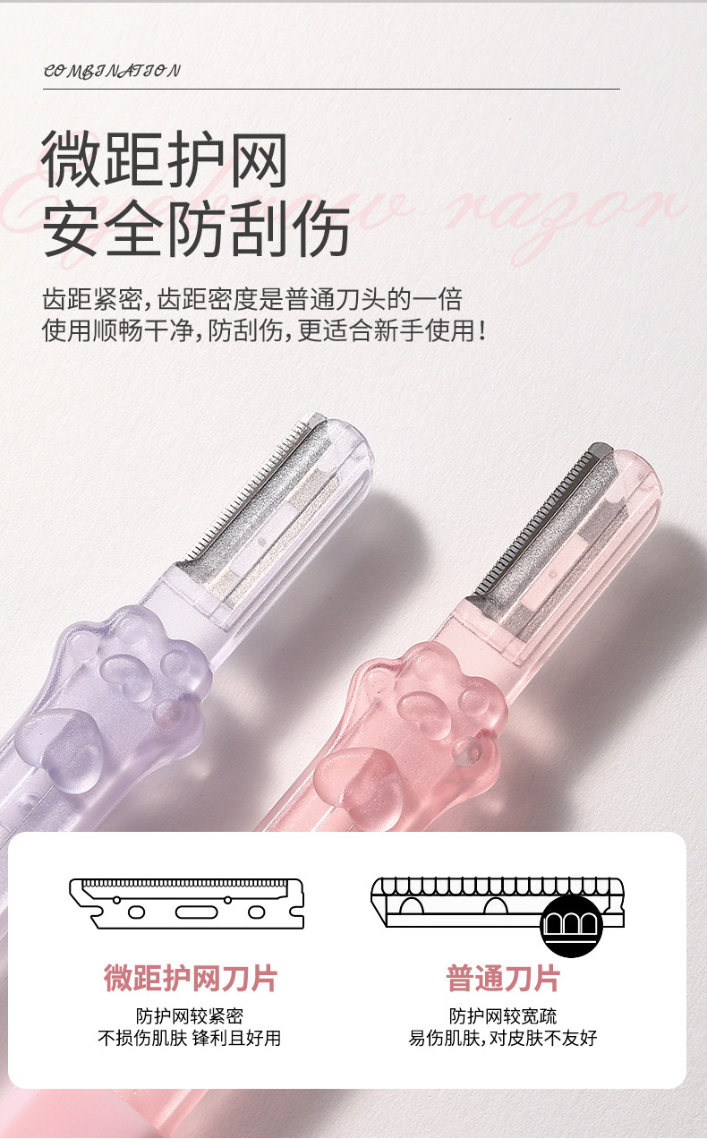 LMLTOP Eyebrow Trimmer and Eyebrow Clipper Set for Beginners - Storage Style Eyebrow Trimmer and Eyebrow Clipper LLT03 Specification drawing