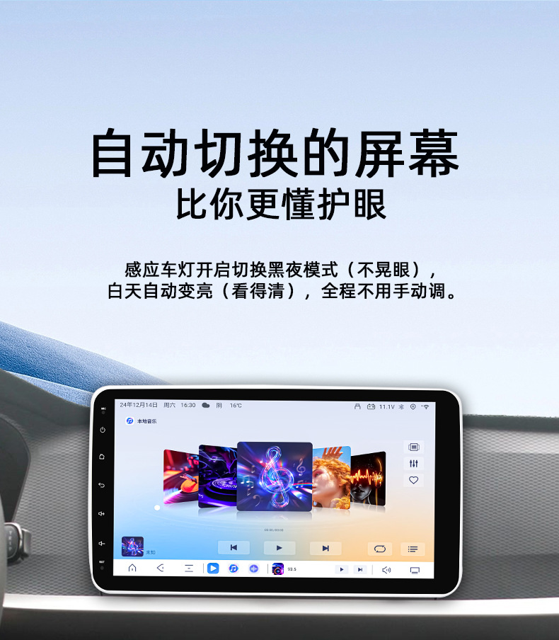 Overseas Version 10inch Dual-Spindle Electric Rotating Screen Wireless Carplay Android Car Navigation All-In-One Device Universal