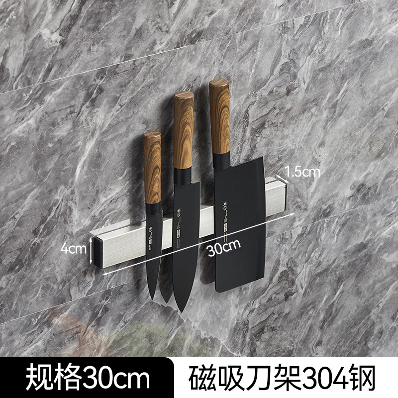 304 스테인리스 스틸 자석 칼 홀더(길이 30cm, 폭 4cm)