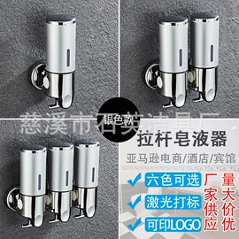 皂液器;智能马桶盖;其他卫浴洁具
