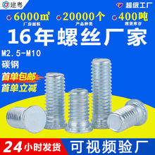 FH�T���{���\���T���ƽ�^���T�ݽz���剺�T��˨M3/M4/M5/M6/M8