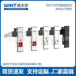 MS603-1-2ƽ���i����䙙�T�Cе�iMS720�������o�i�羳�k����