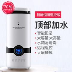 スマートデスクトップ加湿器寝室静音殺菌自動電源オフ加湿機補水保湿空気清浄機