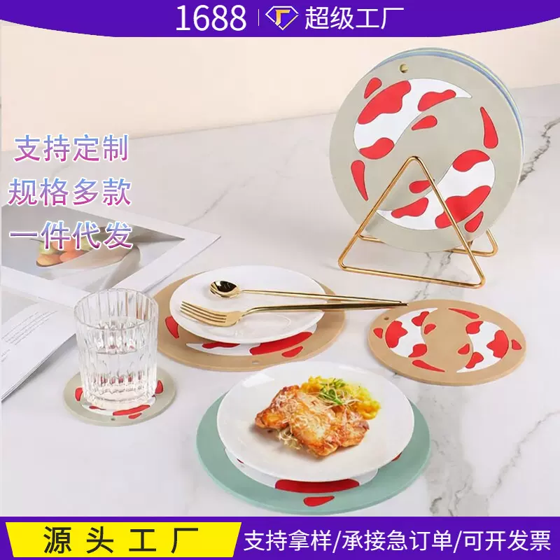 北欧风隔热垫PVC防烫垫餐桌垫 少女心家用杯垫砂锅垫子碗盘垫批发