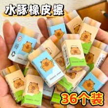 ˮ���A����Ƥ���׃��@��ͯ�Y���ӄ����ľ���Ʒ�ɐیW���n�ê�Ʒ