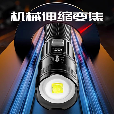 UV fənərlər – large floodlight laser cannon light
