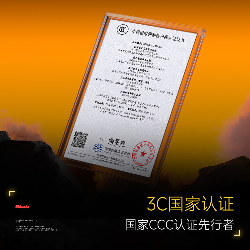 Sidande Stande 5 7 batería recargable AAA 7 1.5V batería de litio de voltaje constante carga rápida de gran capacidad