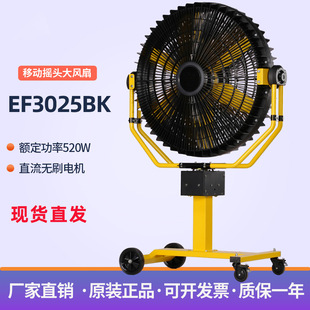 �ױ��Ƅӓu�^���L��EF3025BK ���I�����L�C �����¶�Ƕ����L