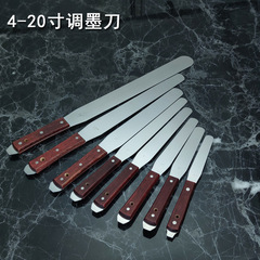 4-18inch ステンレス鋼インク混合ナイフ、オイル混合ナイフ、ペイント混合ナイフ、はんだペースト顔料、ペイント、インク、コーティング混合ツール