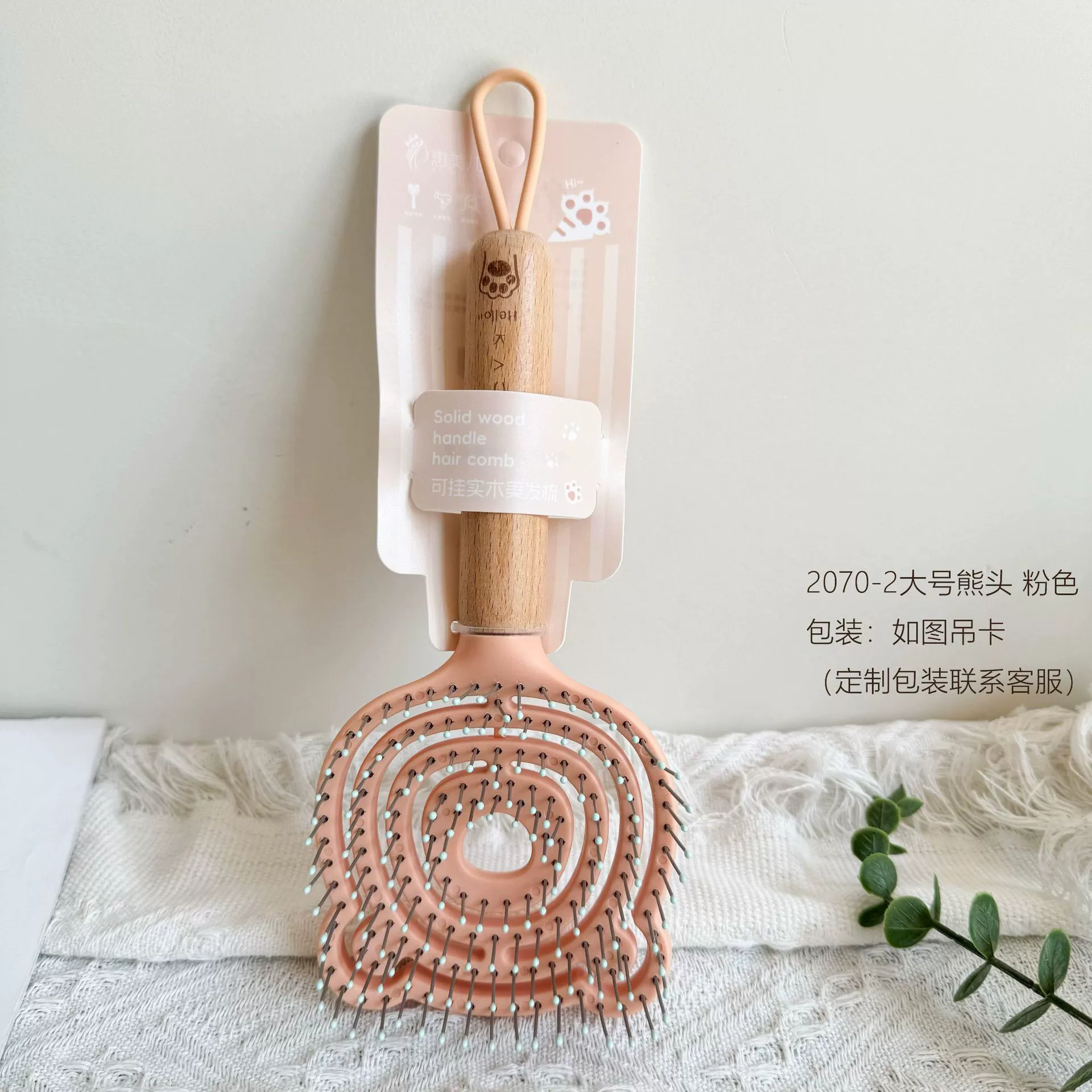 Design curly home brush, massager, adds volume