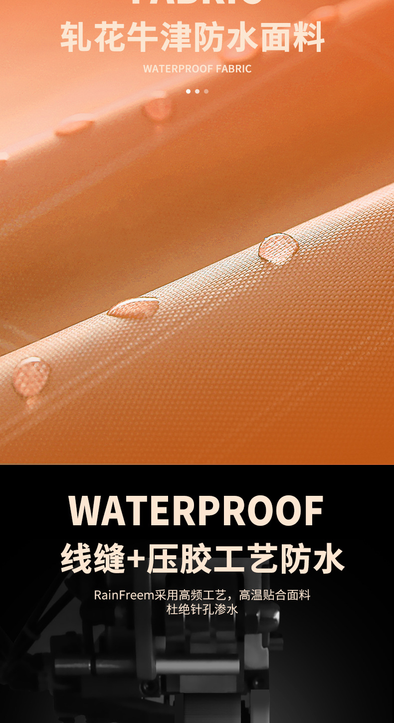 详情部分裁切修改_03