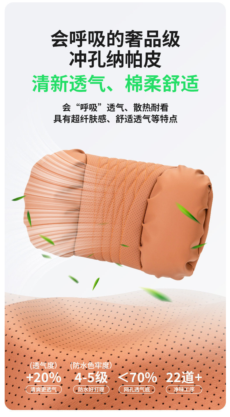 Car Headrest Nappa Leather 2025 New Model Lumbar Support Cushion Driving Backrest Cushion Maybach Style Perforated Breathable