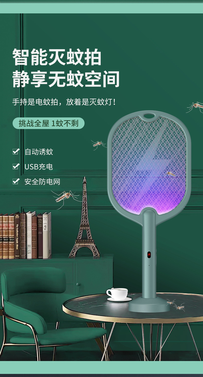 绿色_20