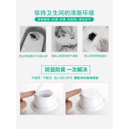 Squat toilet anti-odor device toilet odor blocking device urinal plug squat toilet anti-odor artifact squat toilet cover