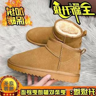 Warm Fashionable Super Good New Arrival Super Korean Style Super Thick Non-Slip Fur All-Match Snow Boots Women Wear-Resistant Fashion