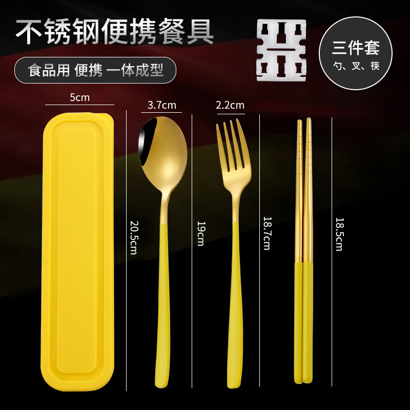 노란색 3 피스 골드 (숟가락 + 젓가락 + 포크 + 상자)