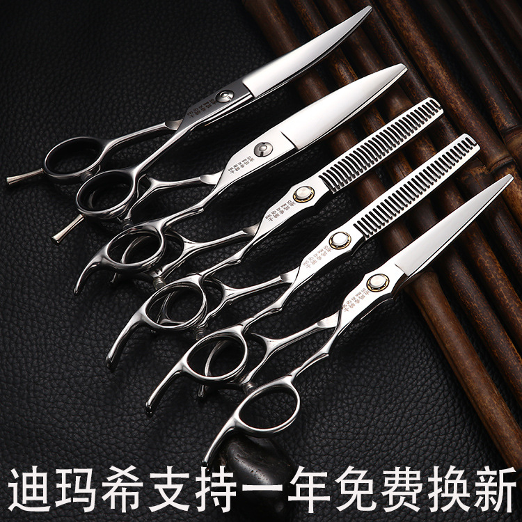 Productos genuinos Tijeras de peluquero Peluquería de una sola pieza dientes planos especiales sin costura adelgazante traje gordo tijeras de peluquería grandes