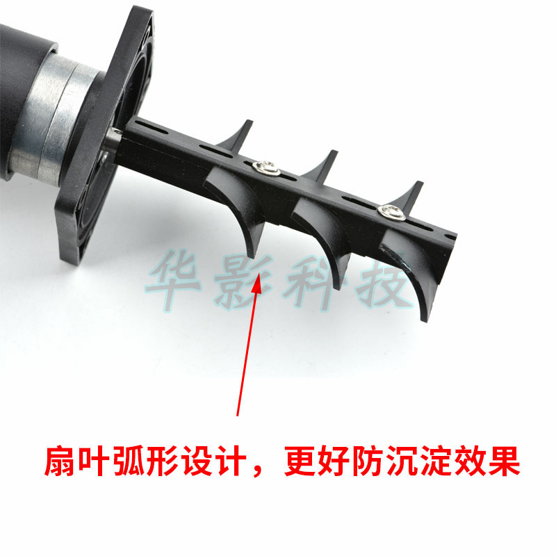 Mezclador de tinta blanca anti-precipitación olla de tinta mezclador de tinta fotocamera accesorios de máquina de dibujo a chorro de tinta uv cartucho de tinta mezclador motor