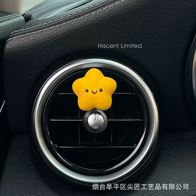 Small Star Ornaments, Car Perfume Aromatherapy - little-star