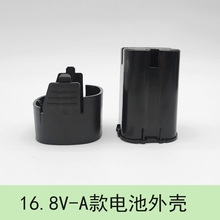 16.8V18V늳⚤늄ӹĴ늳غ