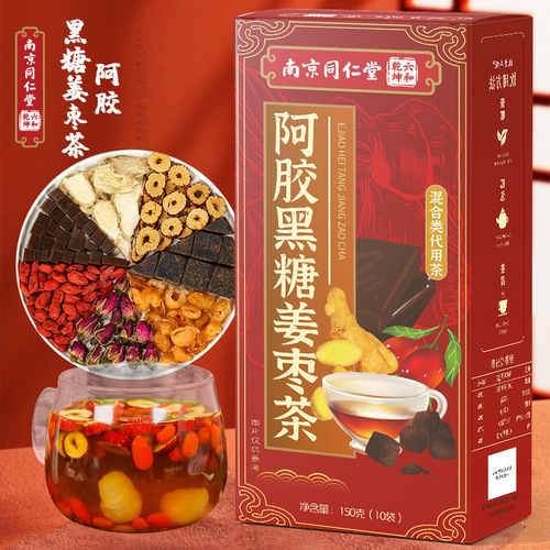 Nanjing Tong Ren Tang donkey hide gelatin brown sugar ginger date tea brown sugar ginger date wolfberry tea rose brown sugar tea combination delivery