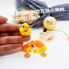 B.Duck, toy, small constructor, handmade, capsule toy