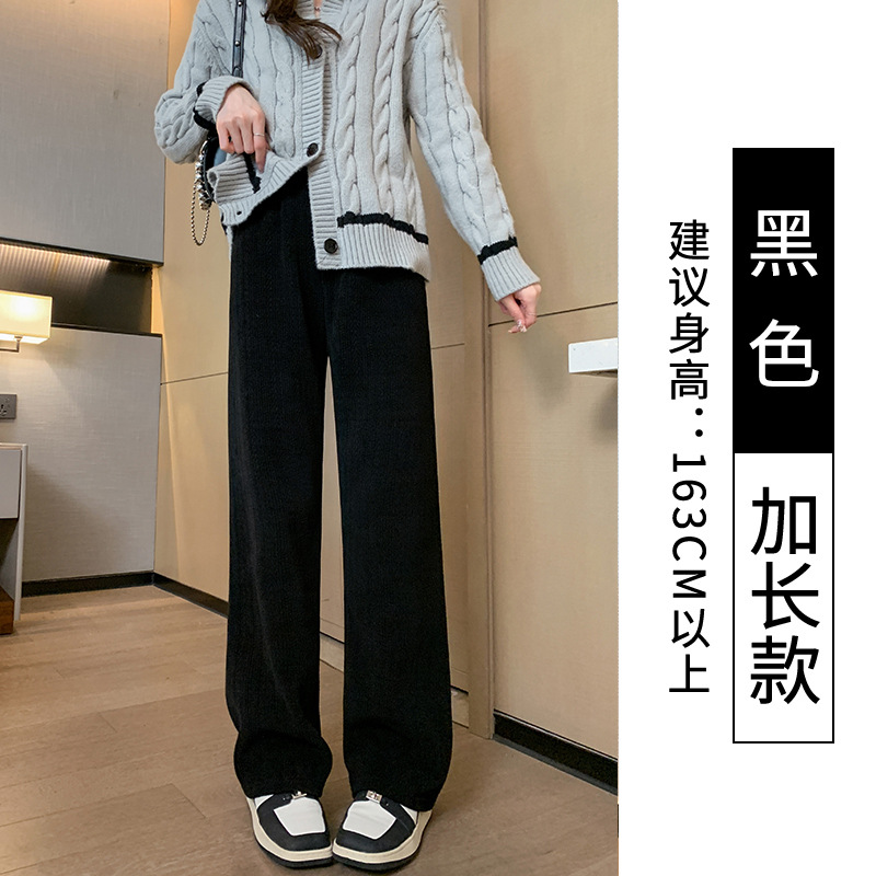 Pantalones anchos para mujer estilo caliente más tamaño recto 2025 otoño e invierno nuevo estilo todo-fósforo delgado de cintura alta más terciopelo grueso pantalones casuales