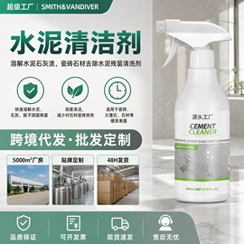 地板蜡;多用途清洁剂;皮革家具