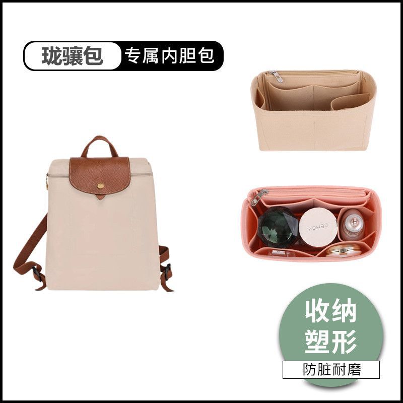 Longchamp çanta üçün daxili təşkilatçı və astar